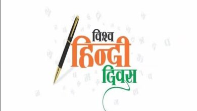 हिंदी दिवस 2025: भारत की आत्मा और पहचान है हिंदी, समारोह में गूंजे स्वर