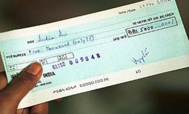 4 अक्टूबर से चेक क्लियरेंस में बड़ा बदलाव: अब कुछ घंटों में खाते में आएंगे पैसे, RBI ने शुरू किया फास्ट प्रोसेस सिस्टम 4 अक्टूबर से चेक क्लियरेंस में बड़ा बदलाव: अब कुछ घंटों में खाते में आएंगे पैसे, RBI ने शुरू किया फास्ट प्रोसेस सिस्टम