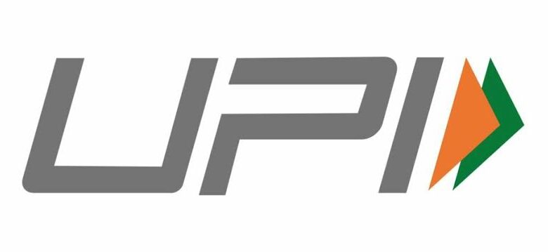 31 दिसंबर 2025 से UPI में बड़ा बदलाव: NPCI लाएगा नया फीचर — हर पेमेंट एक जगह दिखेगा