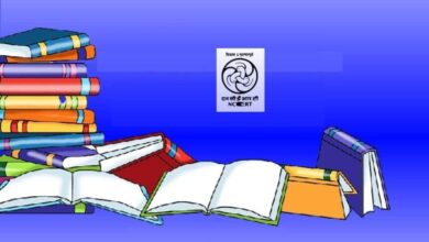 NCERT का बड़ा कदम: अब साइंस की किताबों में शामिल होगा आयुर्वेद, कक्षा 6 से 8 तक छात्रों को सिखाई जाएगी भारतीय चिकित्सा पद्धति की वैज्ञानिक जानकारी