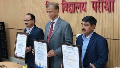 बिहार बोर्ड ने रचा इतिहास: एक साथ 3 अंतरराष्ट्रीय ISO सर्टिफिकेट पाने वाला देश का पहला बोर्ड बना BSEB