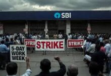 देशभर में बैंक हड़ताल, 5-डे बैंकिंग की मांग पर ठप हुआ सरकारी बैंकों का कामकाज देशभर में बैंक हड़ताल, 5-डे बैंकिंग की मांग पर ठप हुआ सरकारी बैंकों का कामकाज