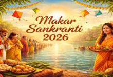 देशभर में मकर संक्रांति और पोंगल की धूम, पंचांग के अनुसार मुख्य स्नान-दान 15 जनवरी को