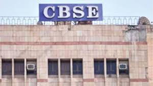 26 फरवरी से CBSE का अनिवार्य मास मॉक इवैल्यूएशन शुरू, डिजिटल मूल्यांकन प्रणाली पर शिक्षकों को दिया जाएगा प्रशिक्षण