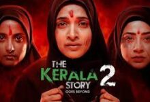 फिल्म The Kerala Story 2 के ट्रेलर पर सोशल मीडिया में विवाद, ‘बीफ-परोठा’ को लेकर मलयाली यूजर्स का तीखा रिएक्शन, राजनीतिक बयानबाजी भी तेज