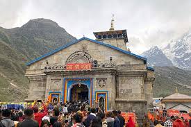 चारधाम यात्रा 2026 की तैयारियां तेज: केदारनाथ धाम के कपाट 22 अप्रैल को खुलेंगे, यात्रा व्यवस्थाओं को लेकर प्रशासन अलर्ट — गढ़वाल आयुक्त करेंगे समीक्षा चारधाम यात्रा 2026 की तैयारियां तेज: केदारनाथ धाम के कपाट 22 अप्रैल को खुलेंगे, यात्रा व्यवस्थाओं को लेकर प्रशासन अलर्ट — गढ़वाल आयुक्त करेंगे समीक्षा