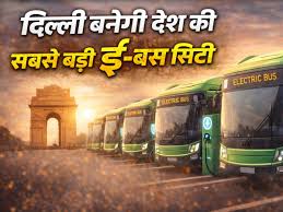 दिल्ली में इलेक्ट्रिक बसों का बड़ा विस्तार, 500 नई ई-बसें शामिल, 2028 तक 14 हजार का लक्ष्य
