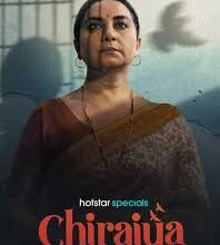 Chiraiya Web Series: रिलीज के बाद सोशल मीडिया पर छाई, दिव्या दत्ता की दमदार वापसी