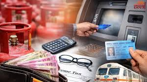 1 अप्रैल से बदल जाएगा आपकी जेब का गणित: आयकर, GST 2.0, बैंकिंग और NPS में बड़े बदलाव लागू 1 अप्रैल से बदल जाएगा आपकी जेब का गणित: आयकर, GST 2.0, बैंकिंग और NPS में बड़े बदलाव लागू