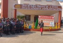 स्कूल एडमिशन 2026: केंद्रीय विद्यालयों में नर्सरी से 12वीं तक दाखिले की प्रक्रिया शुरू, अभिभावक आज से कर सकेंगे आवेदन