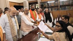 बिहार की राजनीति में हलचल तेज: मुख्यमंत्री पद छोड़ राज्यसभा जा सकते हैं नीतीश कुमार, नए सीएम को लेकर सियासी गलियारों में तेज हुई चर्चाएँ