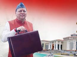 ऐतिहासिक बजट सत्र की शुरुआत: गैरसैंण में शुरू हुआ उत्तराखंड विधानसभा सत्र, 1.11 लाख करोड़ का बजट आज पेश करेंगे धामी ऐतिहासिक बजट सत्र की शुरुआत: गैरसैंण में शुरू हुआ उत्तराखंड विधानसभा सत्र, 1.11 लाख करोड़ का बजट आज पेश करेंगे धामी