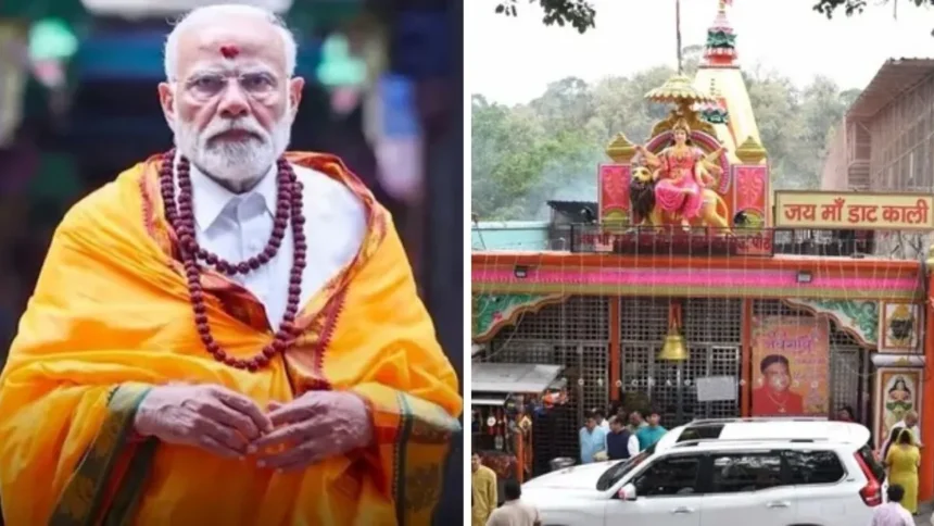 Narendra Modi का उत्तराखंड दौरा: उद्घाटन से पहले Dat Kali Temple में विशेष पूजा, फूलों से सजा मंदिर Narendra Modi का उत्तराखंड दौरा: उद्घाटन से पहले Dat Kali Temple में विशेष पूजा, फूलों से सजा मंदिर