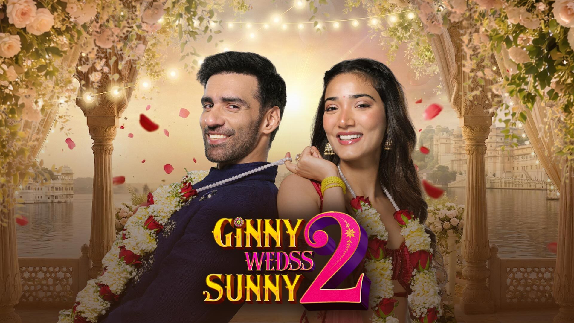 रोमांस और कॉमेडी का तड़का: Ginny Weds Sunny 2 आज सिनेमाघरों में रिलीज, Avinash Tiwary और Medha Shankr की जोड़ी फिर करेगी दिलों पर राज