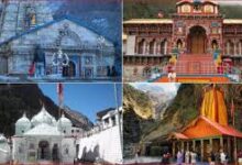 चारधाम यात्रा 2026: श्रद्धालुओं के लिए बड़ी राहत, उत्तराखंड सरकार ने हटाई Daily Cap, अब बिना सीमा के होंगे दर्शन