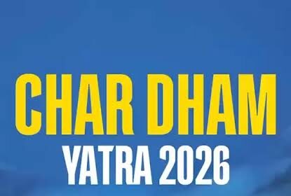 चारधाम यात्रा 2026 का शुभारंभ: अक्षय तृतीया पर खुले यमुनोत्री और गंगोत्री धाम के कपाट