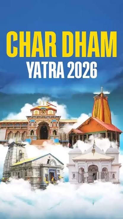 चारधाम यात्रा 2026 का शुभारंभ: अक्षय तृतीया पर खुले यमुनोत्री और गंगोत्री धाम के कपाट