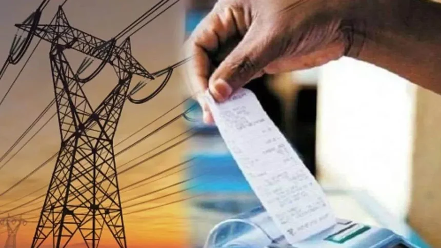 बिजली उपभोक्ताओं को राहत, अगले बिल में मिलेगी अतिरिक्त वसूली की वापसी