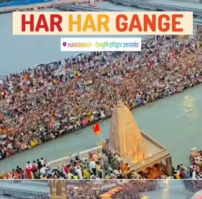 गंगा दशहरा पर उमड़ा आस्था का सैलाब, हरिद्वार और गंगोत्री में 5 लाख श्रद्धालुओं ने लगाई पवित्र डुबकी