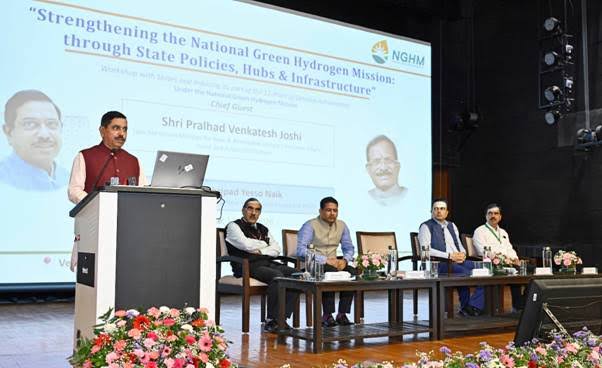 भारत ने ग्रीन हाइड्रोजन क्षेत्र में बढ़ाया बड़ा कदम, GHCI Portal लॉन्च; 1 जुलाई से शुरू होगा संचालन