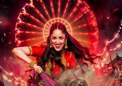फिल्म रिव्यू: हॉरर और कॉमेडी का मजेदार मेल है ‘नई नवेली’, यामी गौतम की एक्टिंग ने जीता दिल