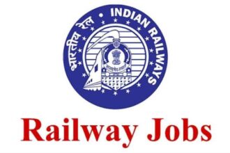 RRB NTPC Recruitment 2026: रेलवे भर्ती के लिए ऐसे भरें ऑनलाइन फॉर्म, आवेदन से पहले जान लें जरूरी बातें